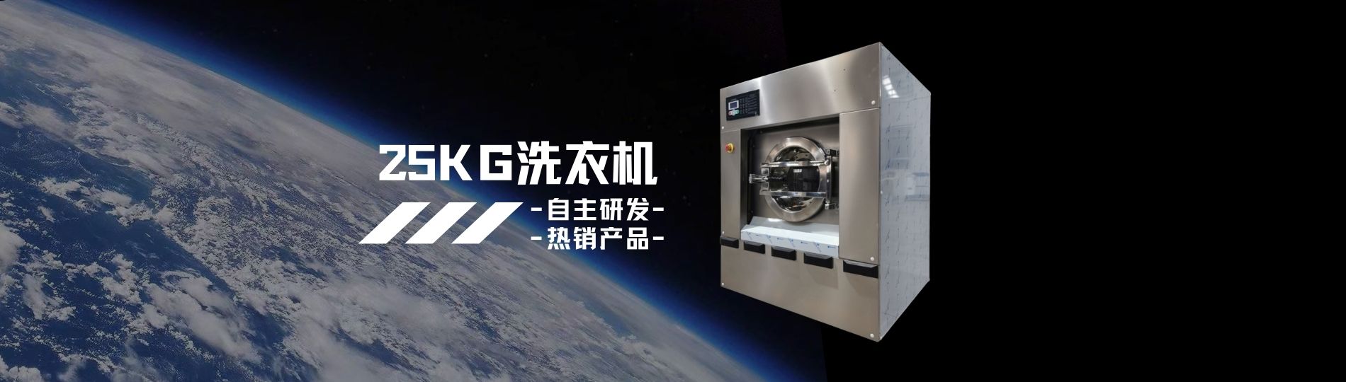 首页告白创新