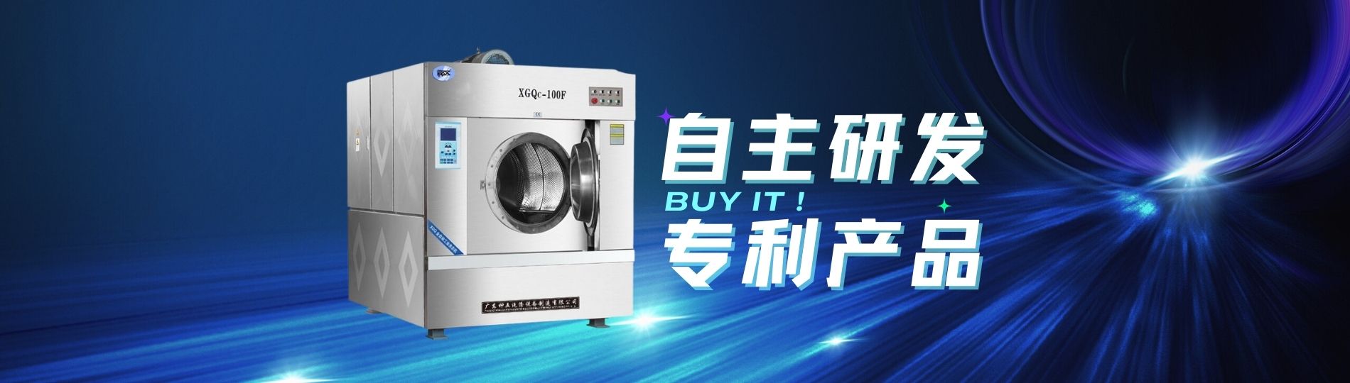 首页告白大图3